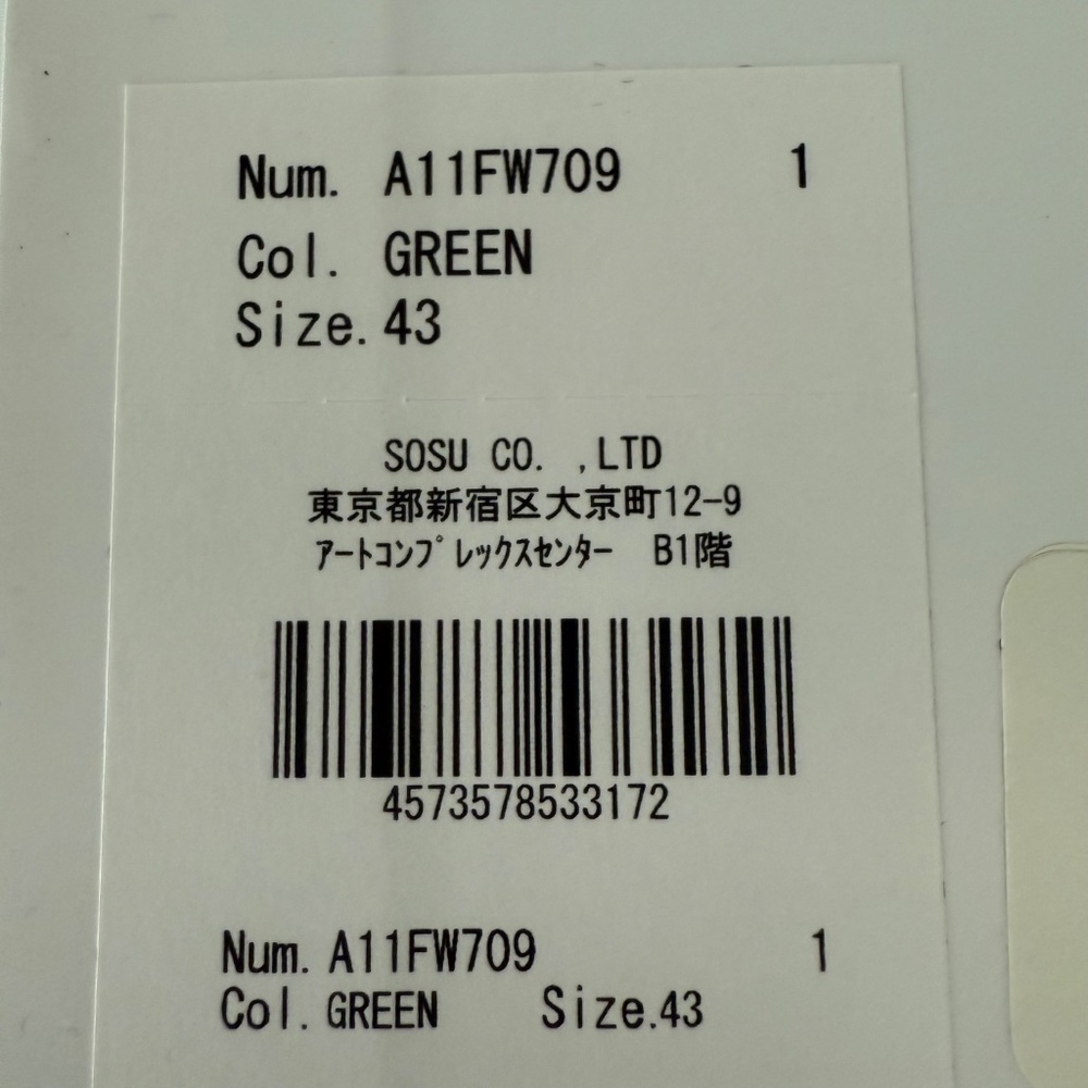 Maison Mihara Yasuhiro Mens Green Leather Parker Chunky Sole Low Top Sneakers - Picture 3 of 14